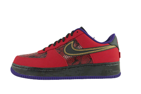 Nike Air Force 1 "YOTS"